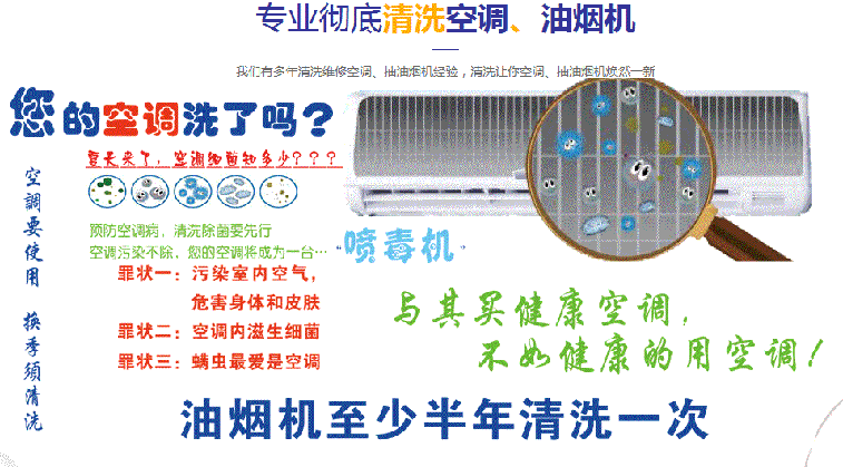 桦南空调维修售后服务中心电话在哪里找